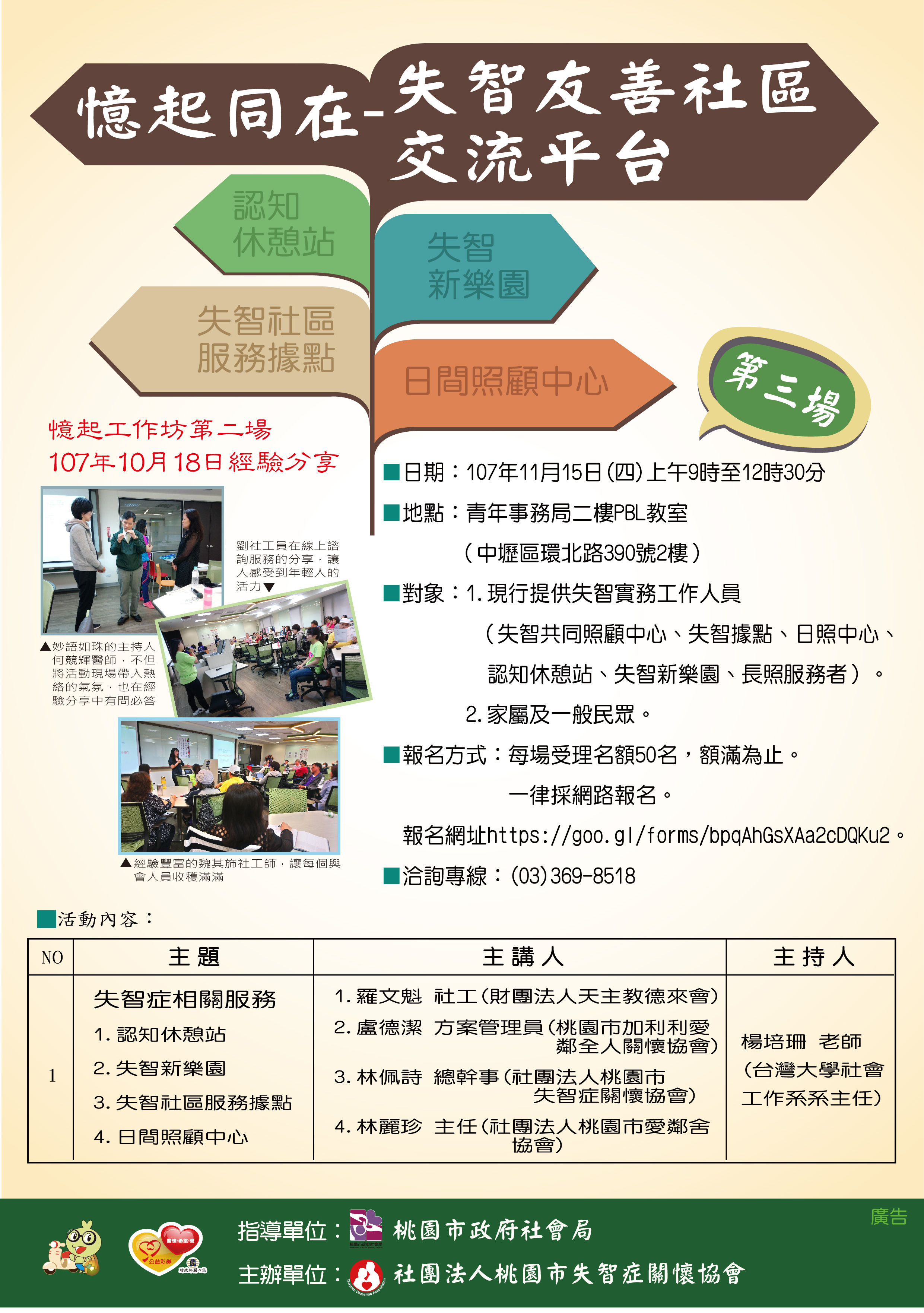 4d803aed3d55d9f161a88f84fc030fa6.jpg